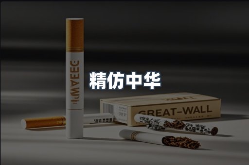 云霄香烟批发